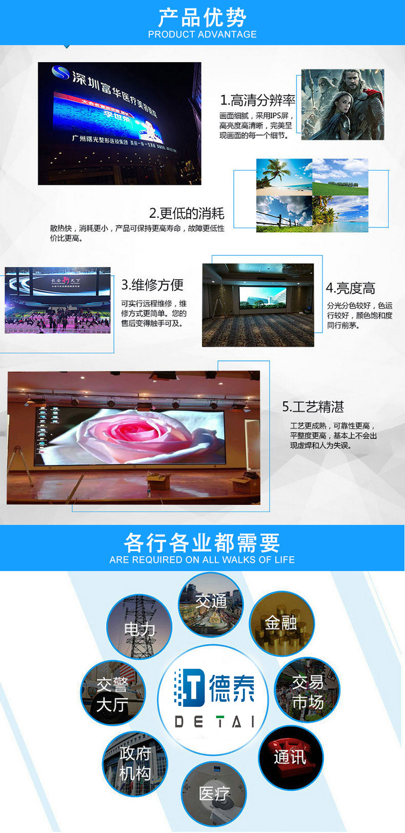 尊龙凯时·[中国]官方网站_产品6941