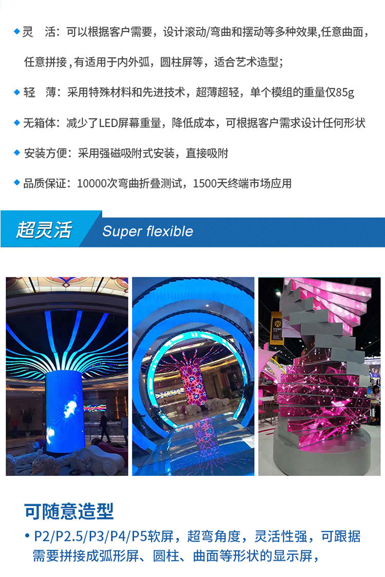 尊龙凯时·[中国]官方网站_产品1089